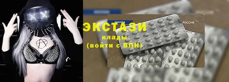 что такое   Балтийск  Ecstasy 280мг 