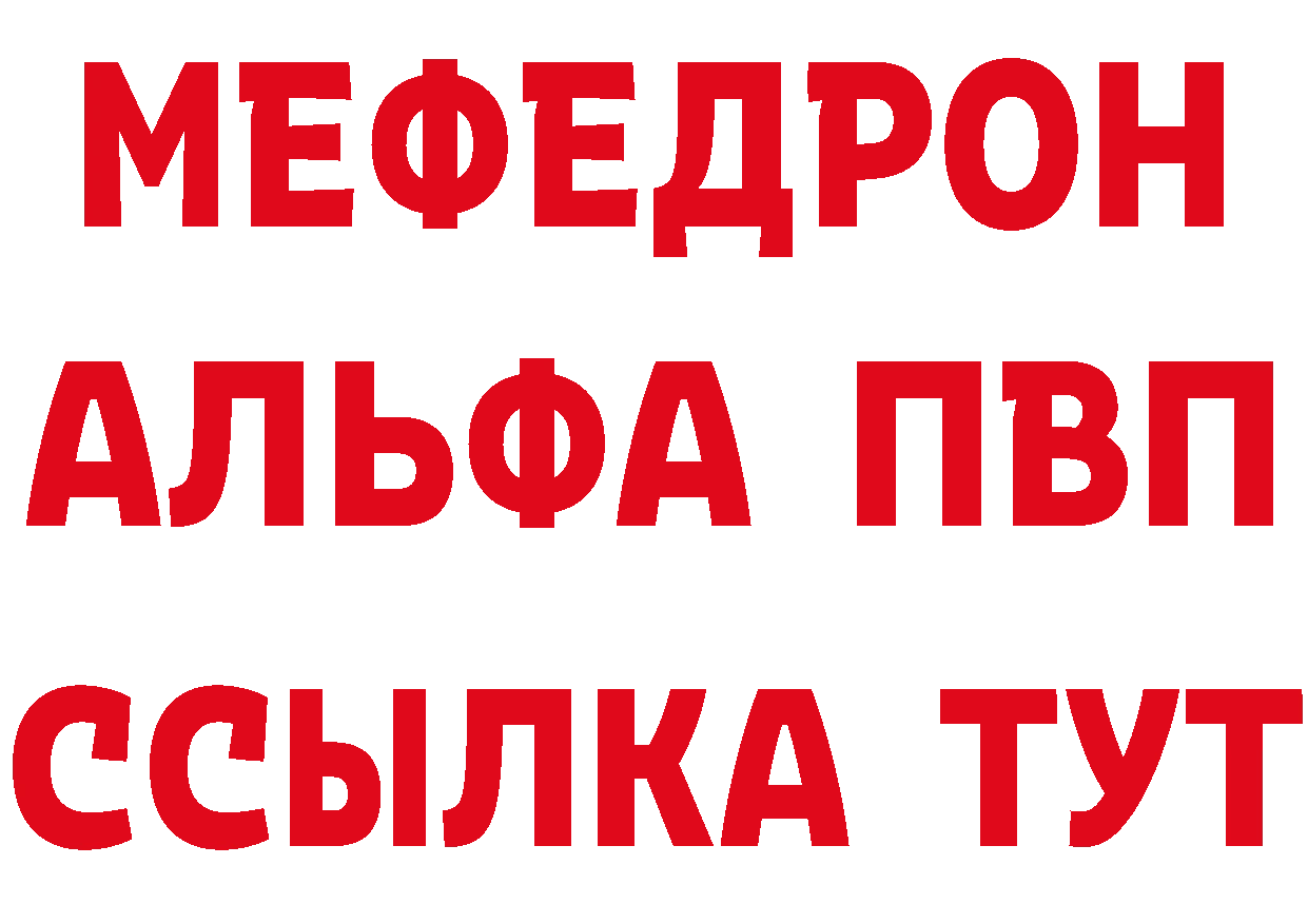 КЕТАМИН VHQ как войти это кракен Балтийск